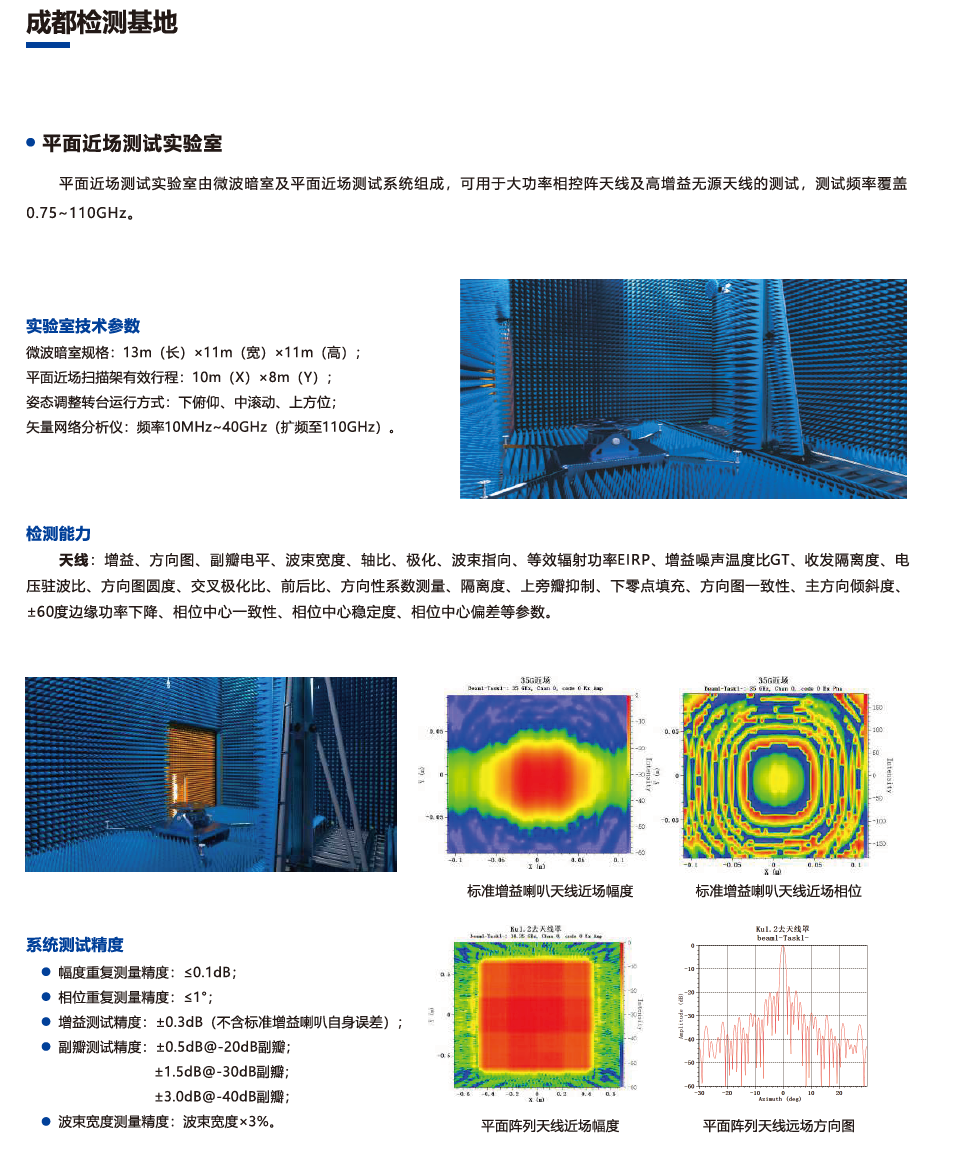 瀚博5.png
