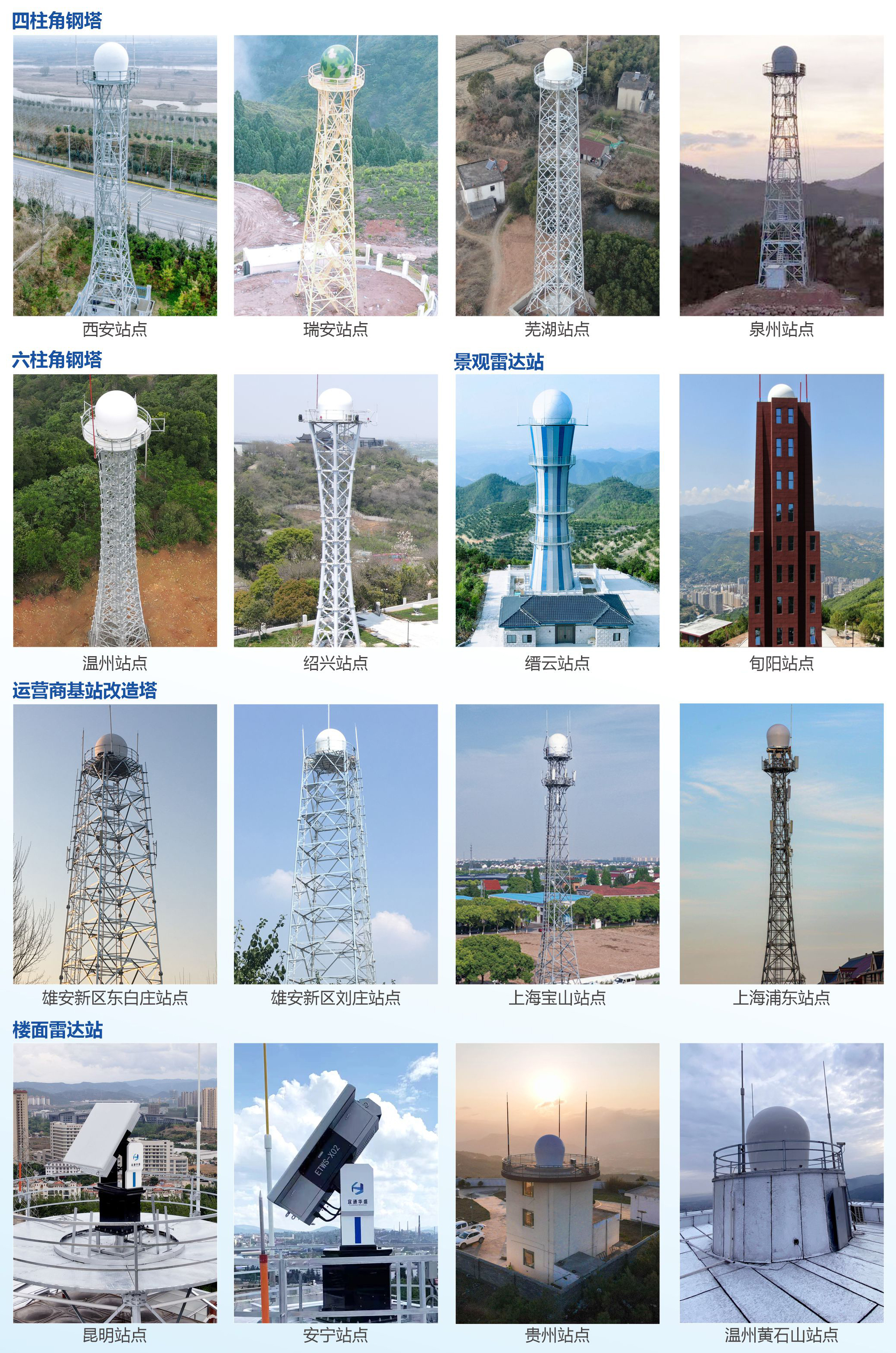 微信图片_20240314110748.jpg