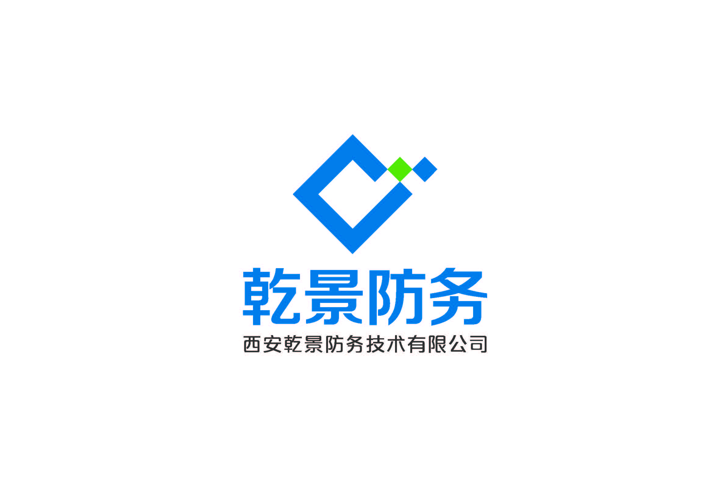展商推介 | 乾景防务将携相控阵产品参加第四届雷达未来大会