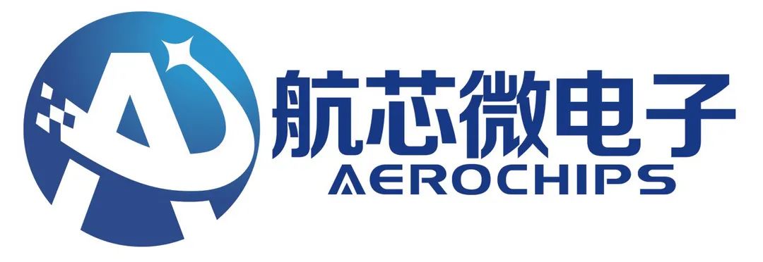 航芯微电子--模拟类芯片企业将参加第四届雷达未来大会