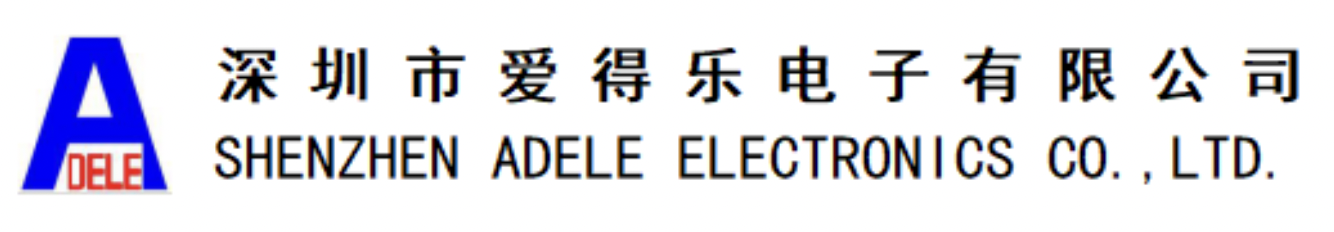爱得乐电子--连接器生产企业将参加雷达未来大会
