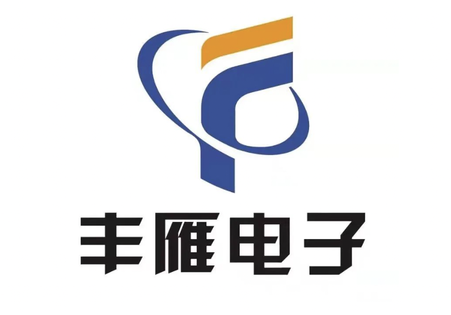 淄博丰雁电子元件有限公司