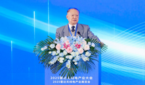 20251114_盛会回顾  普尚电子成功参会2025雷达无线电产业大会_3.png