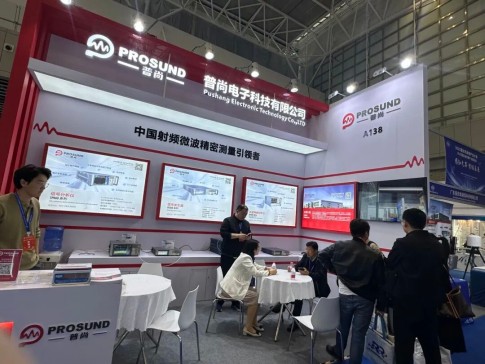 20251114_盛会回顾  普尚电子成功参会2025雷达无线电产业大会_7.jpg