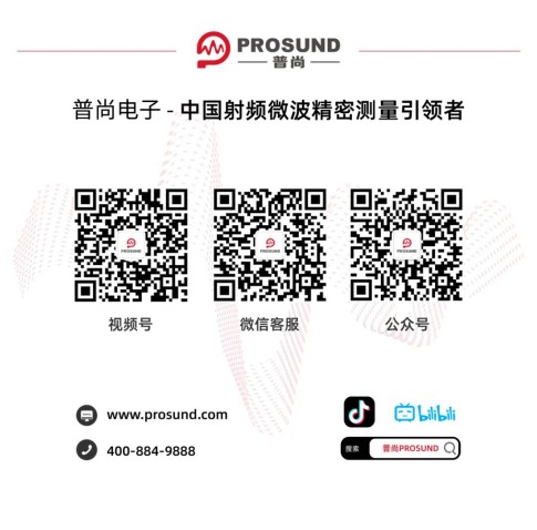 20251114_盛会回顾  普尚电子成功参会2025雷达无线电产业大会_9.jpg