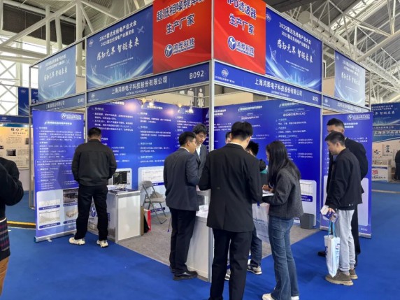 20251114_硬核亮相！鸿晔科技出席2025雷达无线电产业大会  鸿晔动态_5(1).jpg