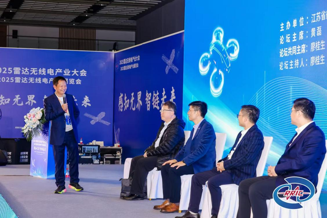 低空数字新基建创新生态分论坛成功举办