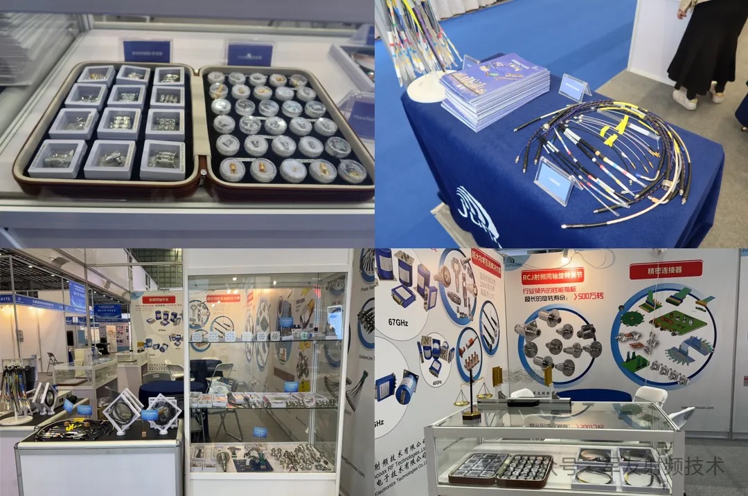 南京雷达展完美收官！军友射频以创新技术引发现场瞩目